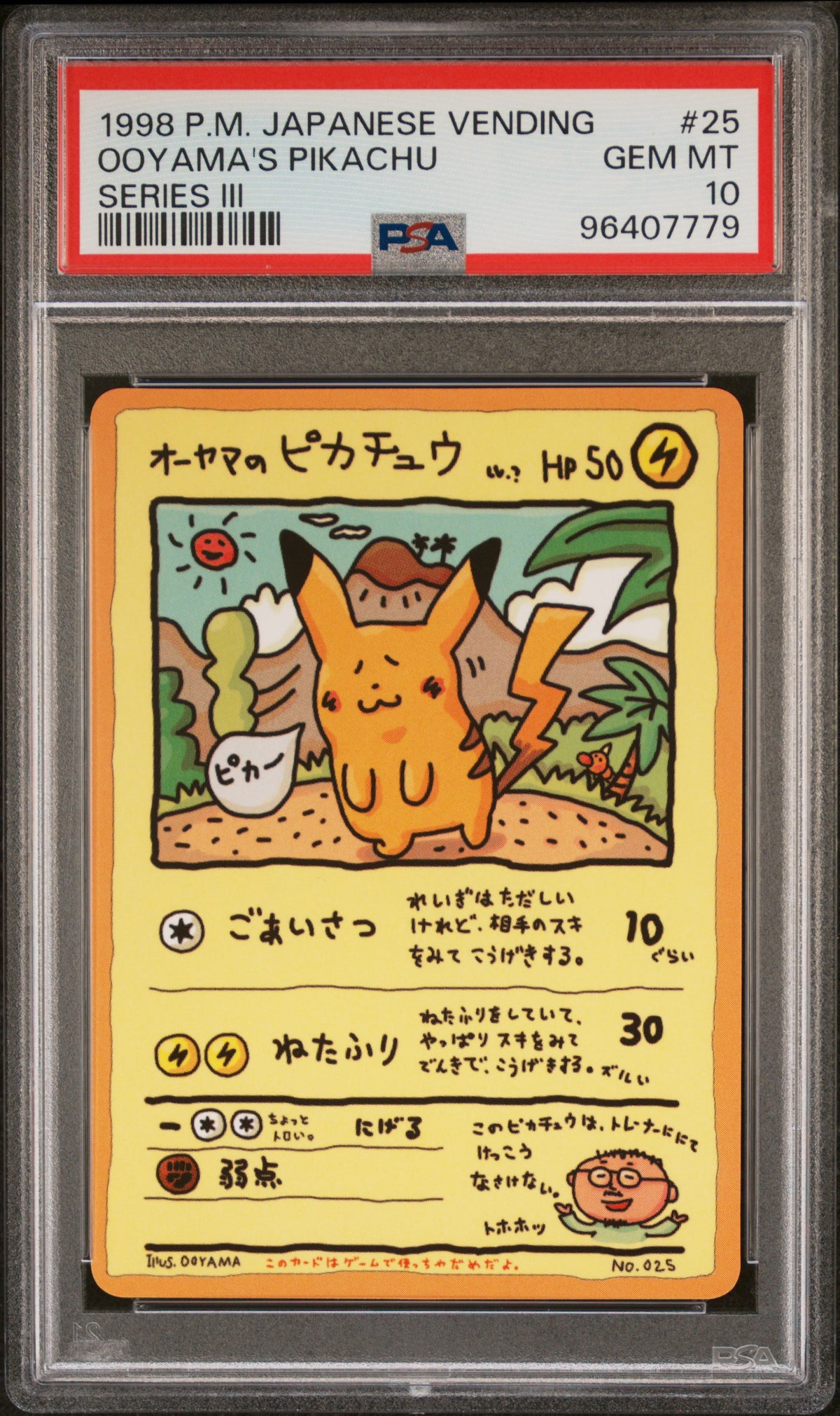 1998 POKEMON JAPANESE VENDING OOYAMA'S PIKACHU #25 SERIES III PSA 10