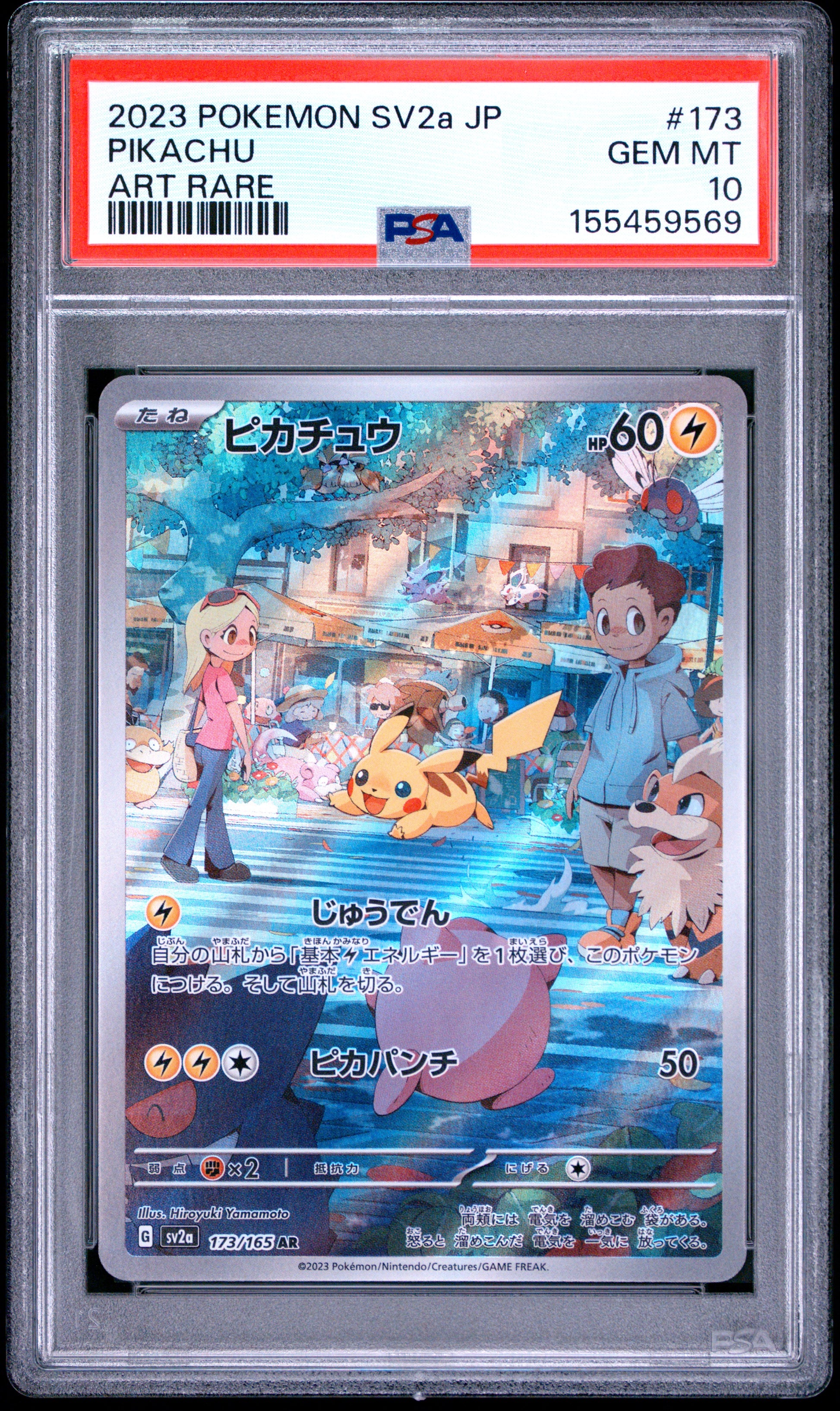 2023 POKEMON JAPANESE SV2a-POKEMON CARD 151 PIKACHU #173 ART RARE PSA 10