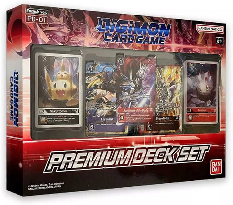 デジモンカードゲーム プレミアムデッキセット
