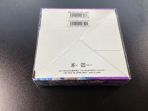 Pokémon: Explosive Impact Booster Boxe