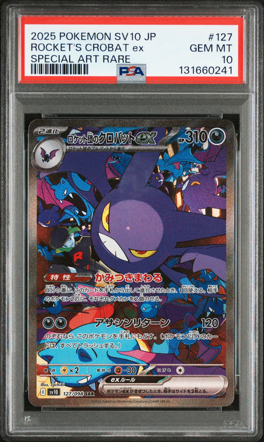 2025 POKEMON JAPANESE SV10-GLORY OF TEAM ROCKET ROCKET'S CROBAT ex #127 SPECIAL ART RARE PSA 10