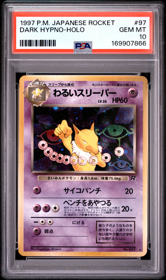 1997 POKEMON JAPANESE ROCKET DARK HYPNO-HOLO #97 PSA 10