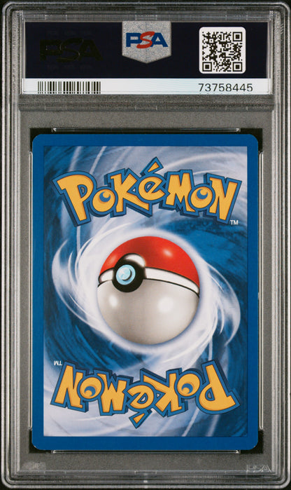 2001 POKEMON NEO REVELATION SHINING GYARADOS-HOLO #65 PSA 9
