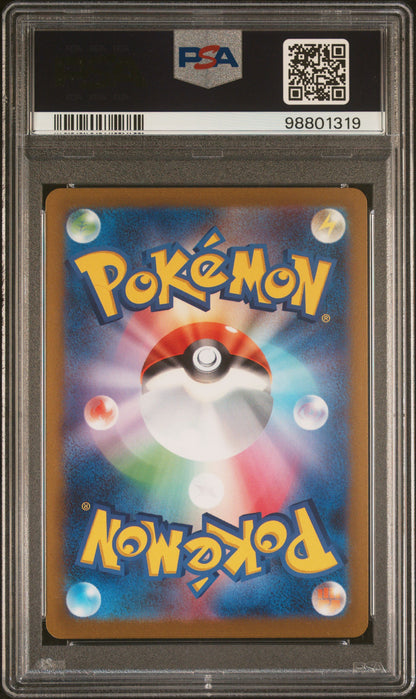 2023 POKEMON JAPANESE SV-P PROMO ESPEON #066 YU NAGABA X PCG CAMPAIGN PSA 10