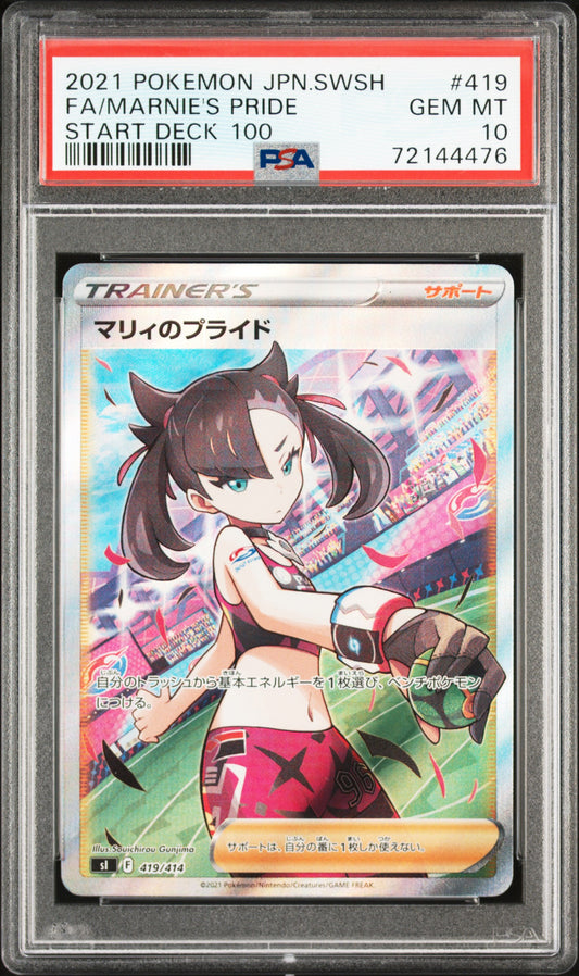 2021 POKEMON JAPANESE SWORD & SHIELD START DECK 100 FA/MARNIE'S PRIDE #419 START DECK 100 PSA 10