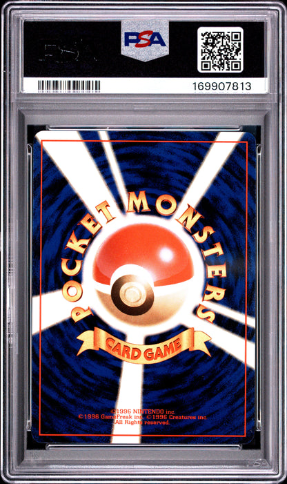 1999 POKEMON JAPANESE GYM 2 ERIKA'S VENUSAUR #3 HOLO PSA 9