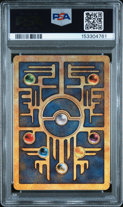 2000 POKEMON GAME MOVIE ANCIENT MEW POKEMON 2000 MOVIE PSA 6