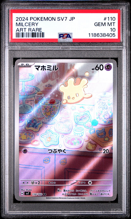 2024 POKEMON JAPANESE SV7-STELLAR MIRACLE MILCERY #110 ART RARE PSA 10