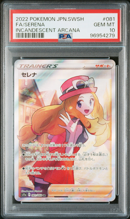 2022 POKEMON JAPANESE SWORD & SHIELD INCANDESCENT ARCANA FA/SERENA #081 INCANDESCENT ARCANA PSA 10
