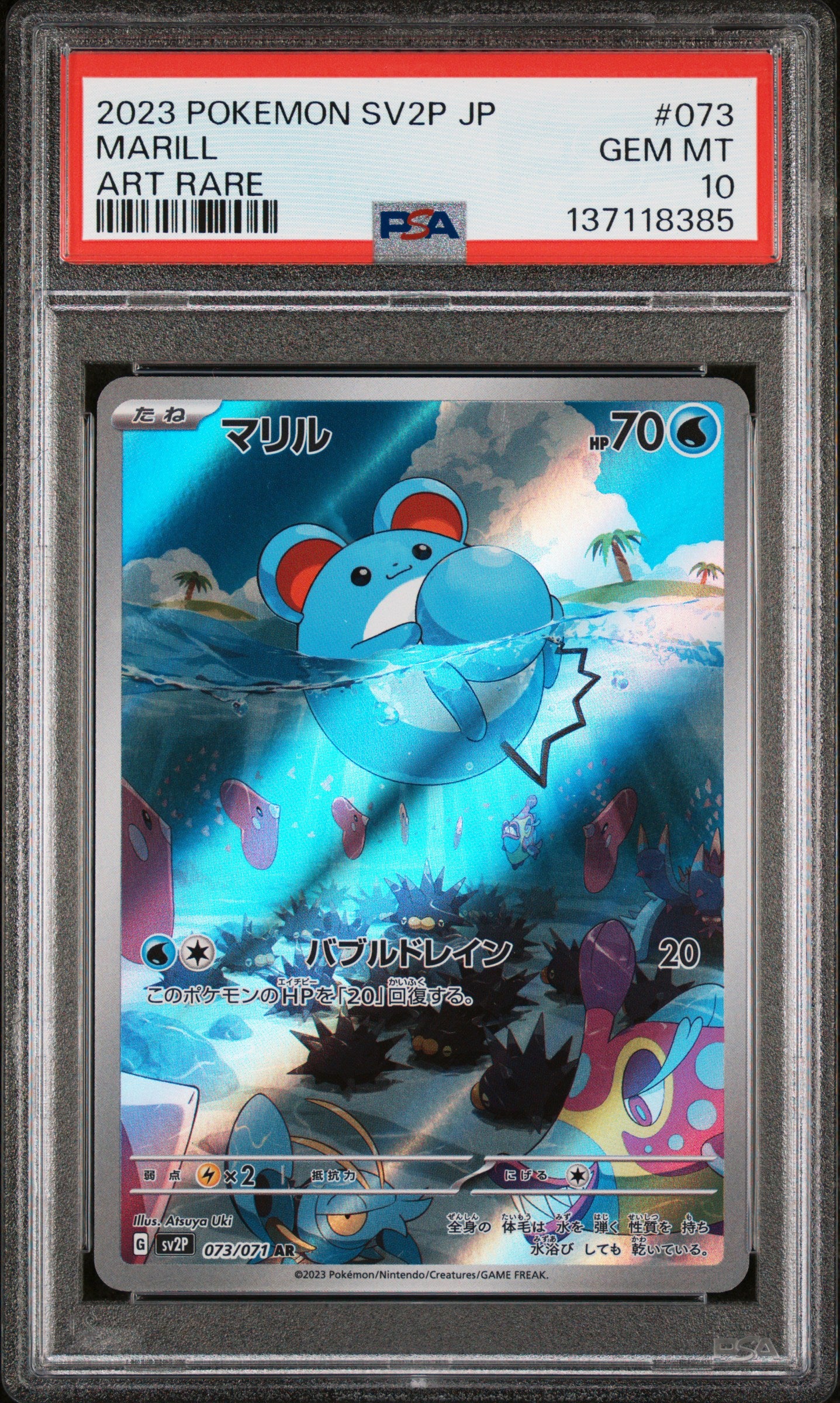 2023 POKEMON JAPANESE SV2P-SNOW HAZARD MARILL #073 ART RARE PSA 10