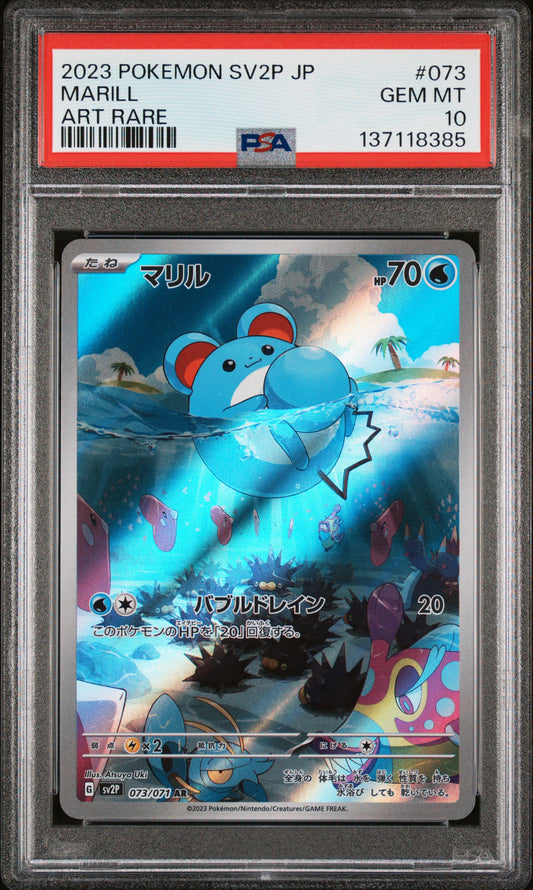 2023 POKEMON JAPANESE SV2P-SNOW HAZARD MARILL #073 ART RARE PSA 10