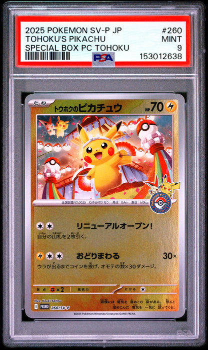 2025 POKEMON JAPANESE SV-P PROMO TOHOKU'S PIKACHU #260 SPECIAL BOX PC TOHOKU PSA 9