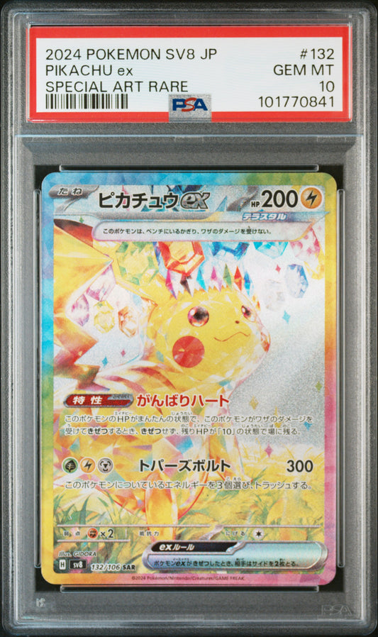 2024 POKEMON JAPANESE SV8-SUPER ELECTRIC BREAKER PIKACHU ex #132 SPECIAL ART RARE PSA 10