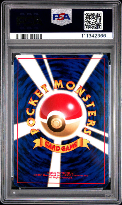 1997 POKEMON JAPANESE FOSSIL GENGAR-HOLO #94 PSA 10