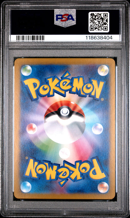 2024 POKEMON JAPANESE SV7-STELLAR MIRACLE HYDRAPPLE ex #115 SUPER RARE PSA 10