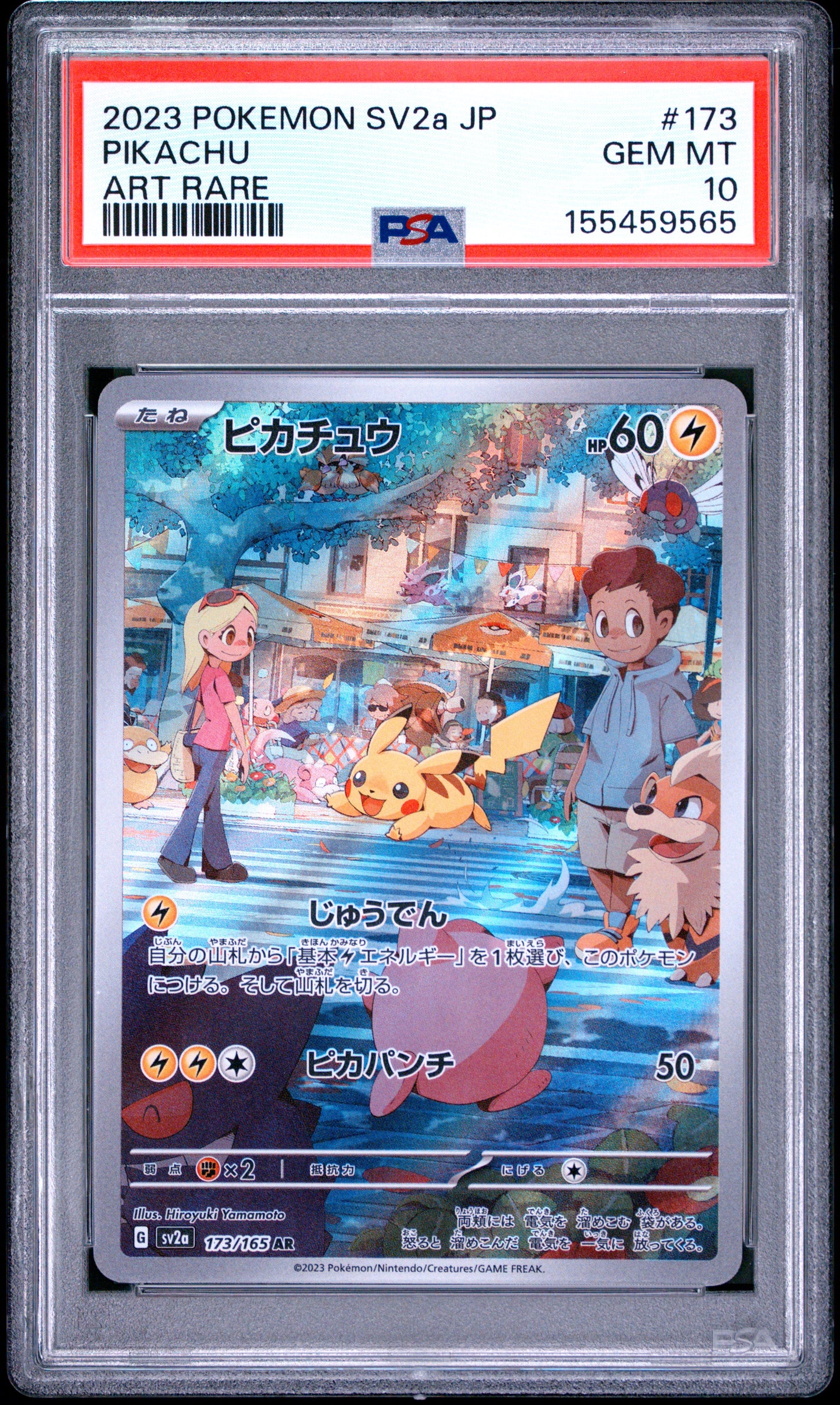 2023 POKEMON JAPANESE SV2a-POKEMON CARD 151 PIKACHU #173 ART RARE PSA 10