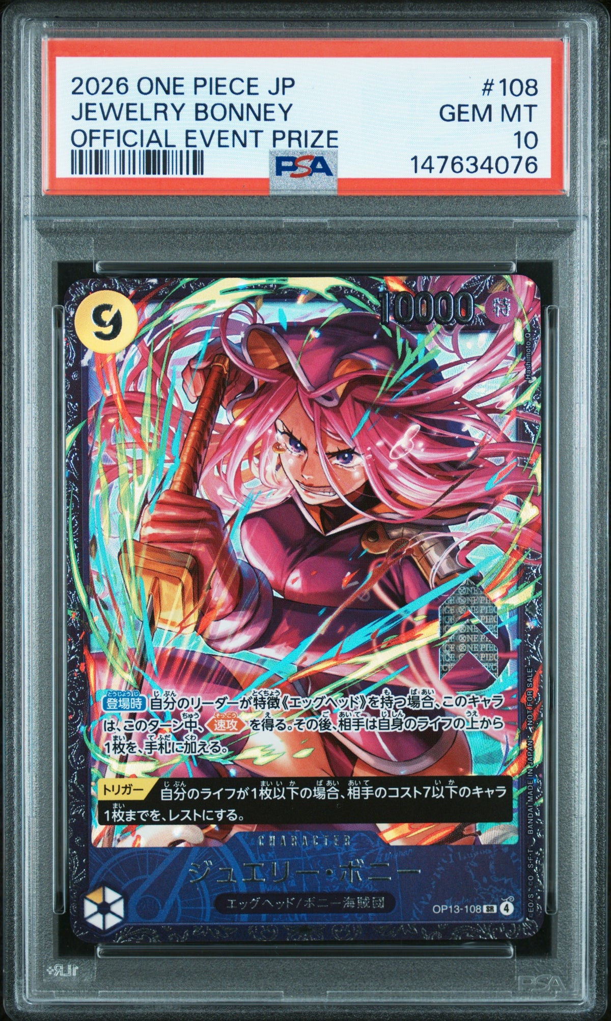 2026 ONE PIECE JAPANESE PROMOS JEWELRY BONNEY #108 OFFICIAL EVENT PRIZE PSA 10