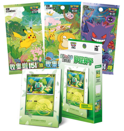 Pokemon Chinese First Partner Display Set