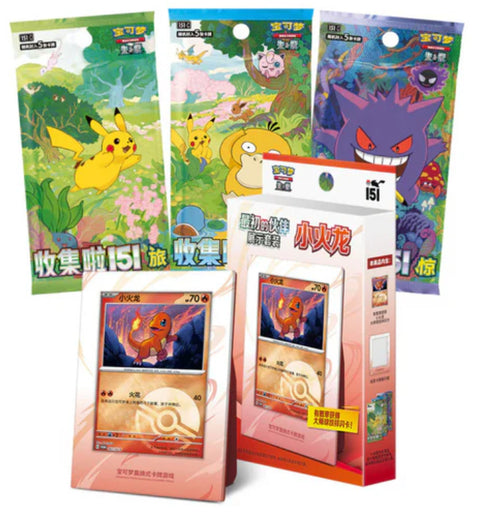 Pokemon Chinese First Partner Display Set