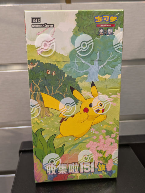 Simplified Chinese 151 Booster Box