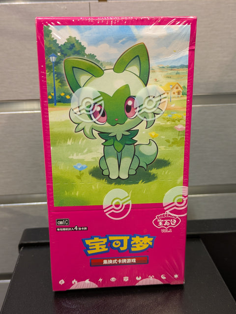 Simplified Chinese Horizons Gem Pack Booster Box