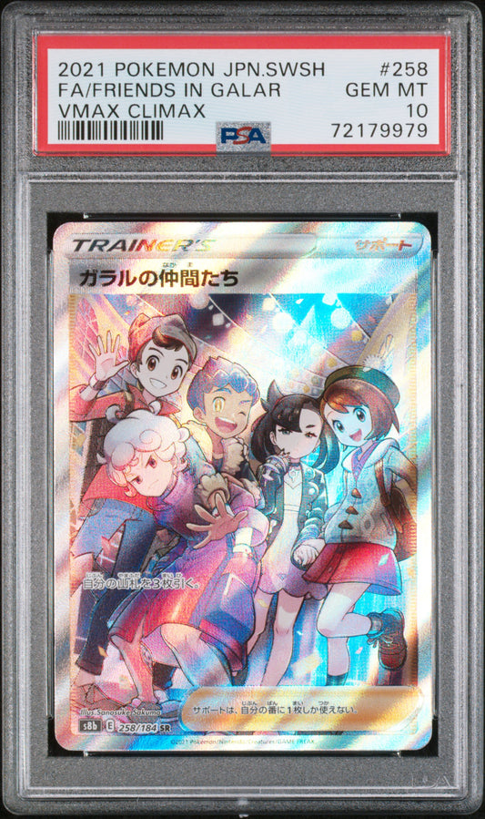 2021 POKEMON JAPANESE SWORD & SHIELD VMAX CLIMAX FA/FRIENDS IN GALAR #258 VMAX CLIMAX PSA 10
