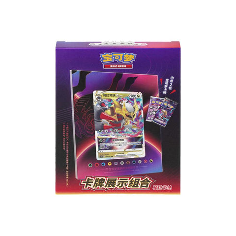 Pokemon Chinese Giratina Card Frame Box