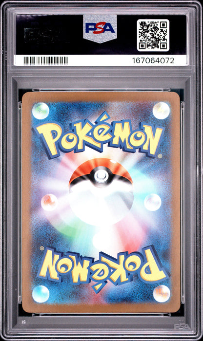 2025 POKEMON JAPANESE SV11W-WHITE FLARE SAMUROTT #104 ART RARE PSA 10