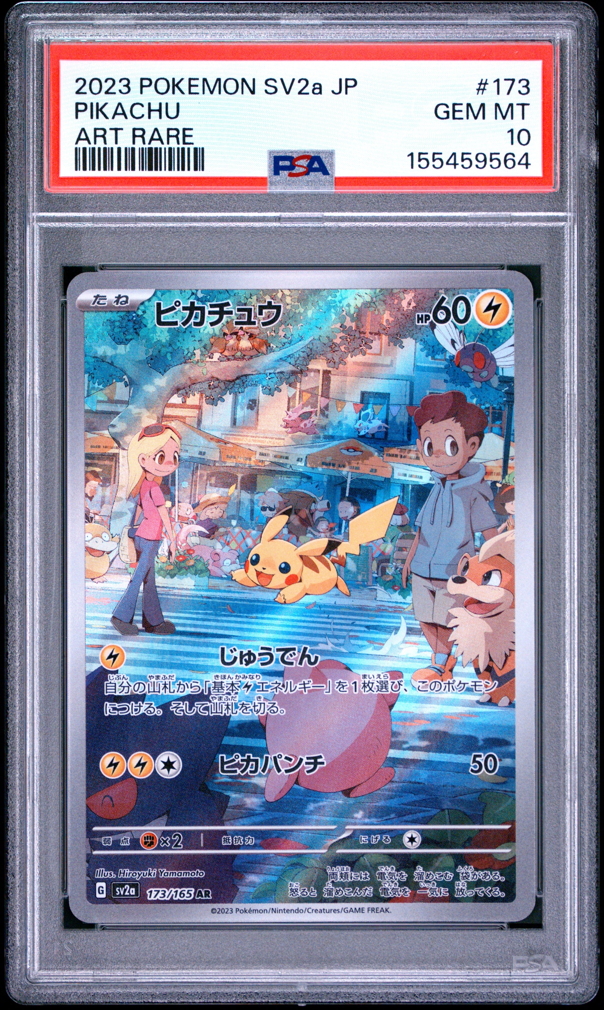 2023 POKEMON JAPANESE SV2a-POKEMON CARD 151 PIKACHU #173 ART RARE PSA 10