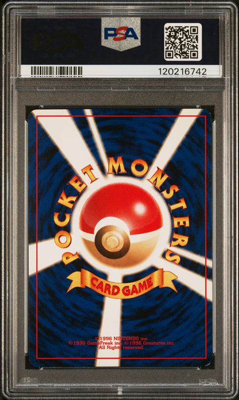 2000 POKEMON JAPANESE NEO LUGIA-HOLO #249 PSA 8 - Image 2