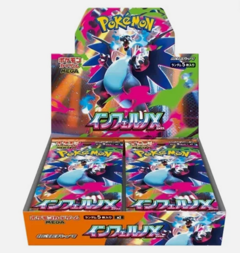 Japanese Pokemon Mega Inferno X booster box