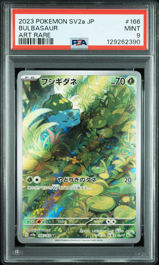 2023 POKEMON JAPANESE SV2a-POKEMON CARD 151 BULBASAUR #166 ART RARE PSA 9