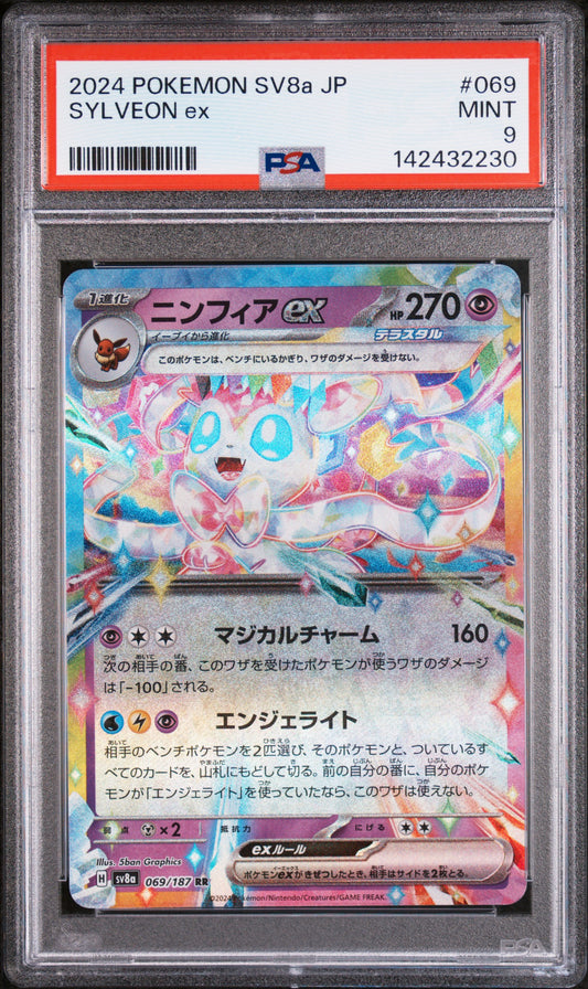 2024 POKEMON JAPANESE SV8a-TERASTAL FEST ex SYLVEON ex #069 PSA 9