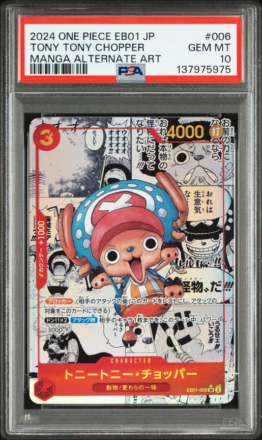 2024 ONE PIECE JAPANESE EB01-EXTRA BOOSTER -MEMORIAL COLLECTION- TONY TONY CHOPPER #006 MANGA ALTERNATE ART PSA 10