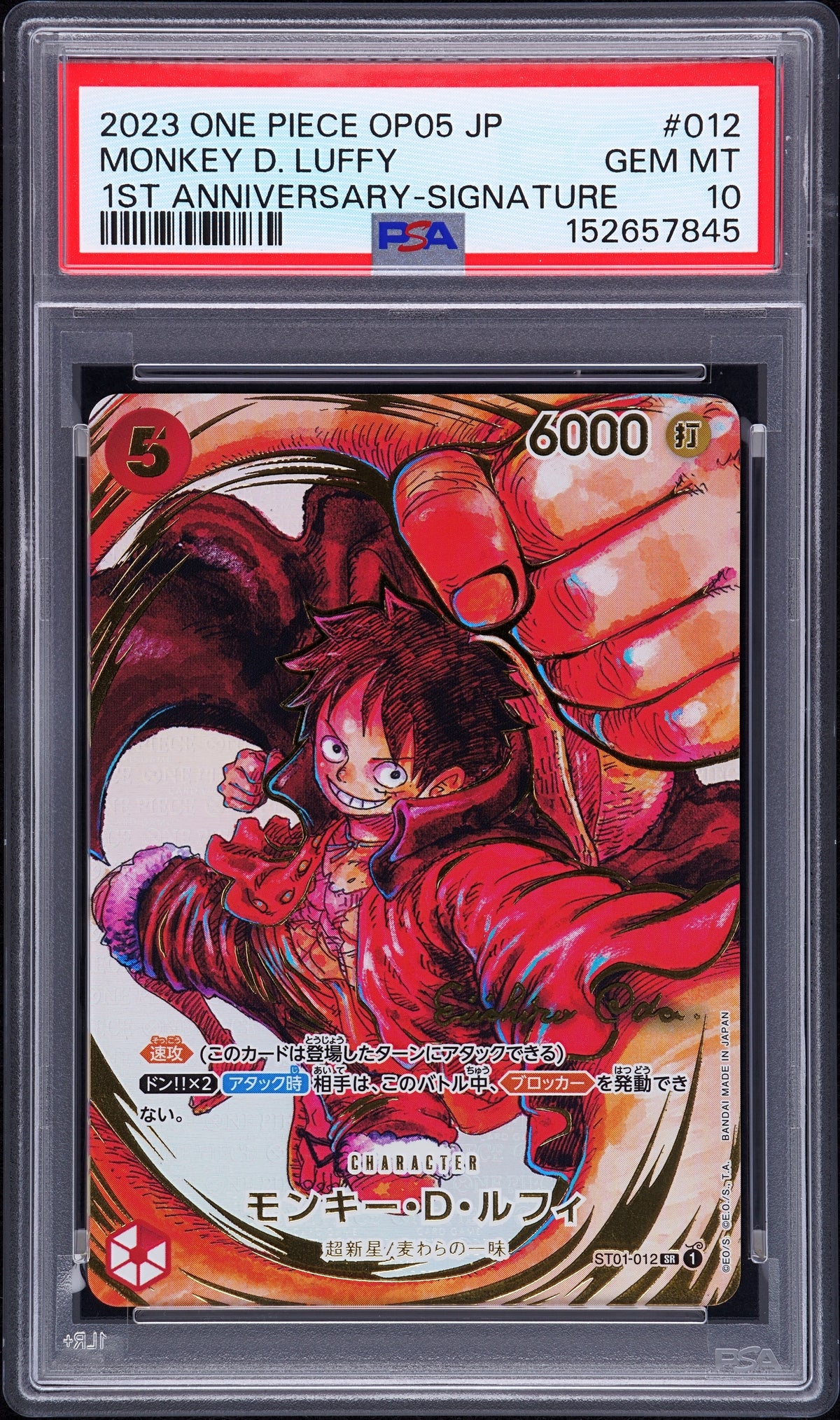 2023 ONE PIECE JAPANESE OP05-AWAKENING OF THE NEW ERA MONKEY D. LUFFY #012 1ST ANNIVERSARY-SIGNATURE PSA 10