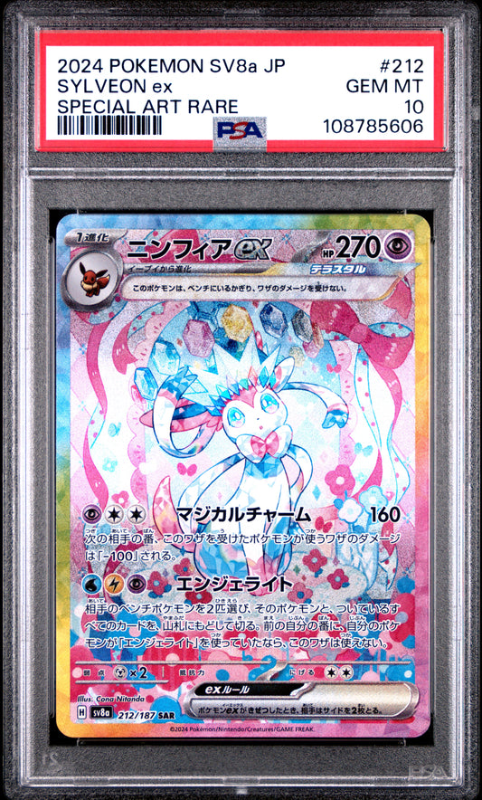 2024 POKEMON JAPANESE SV8a-TERASTAL FEST ex SYLVEON ex #212 SPECIAL ART RARE PSA 10