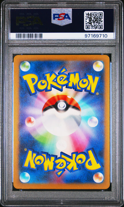 2023 POKEMON JAPANESE SV2a-POKEMON CARD 151 BLASTOISE ex #009 PSA 10