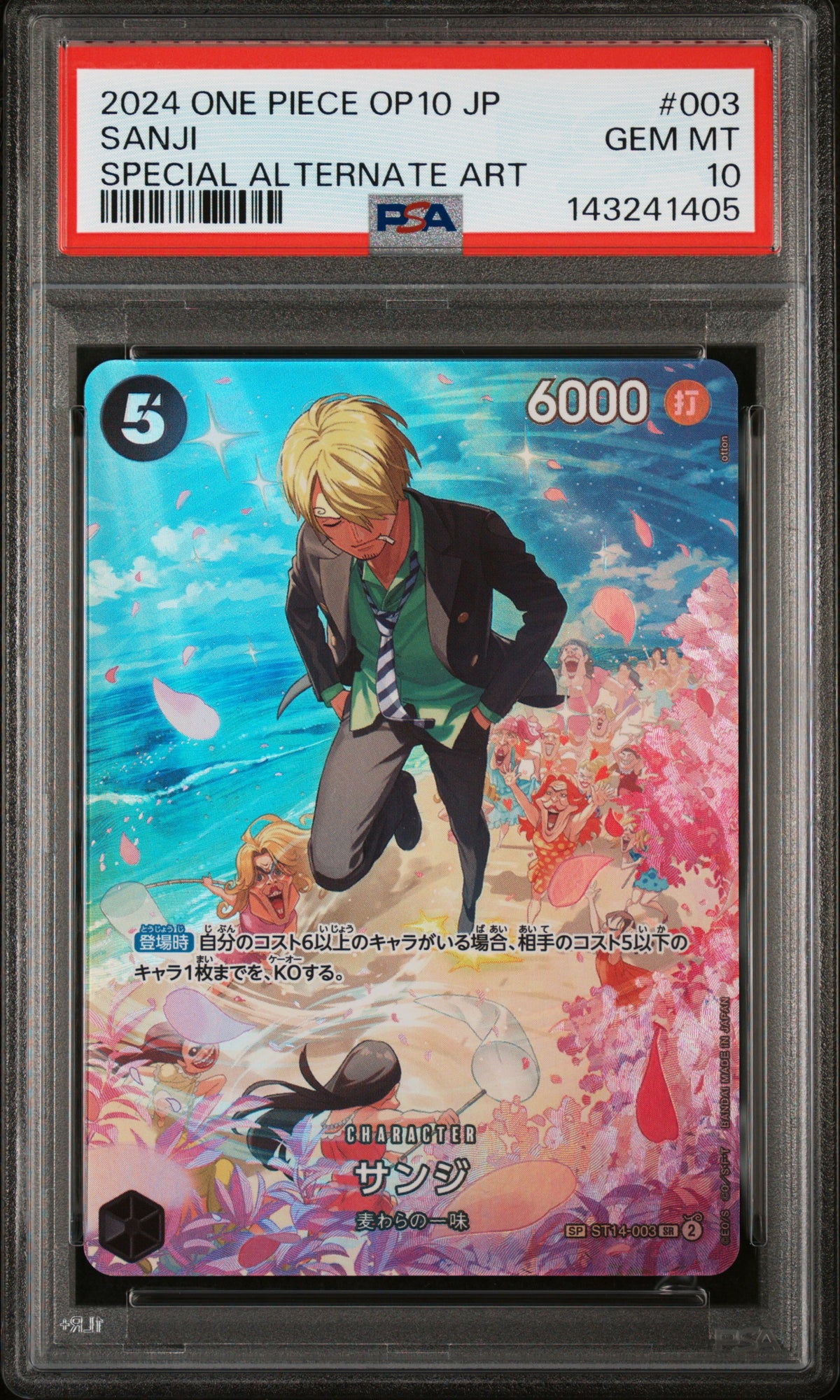 2024 ONE PIECE JAPANESE OP10-ROYAL BLOOD SANJI #003 SPECIAL ALTERNATE ART PSA 10