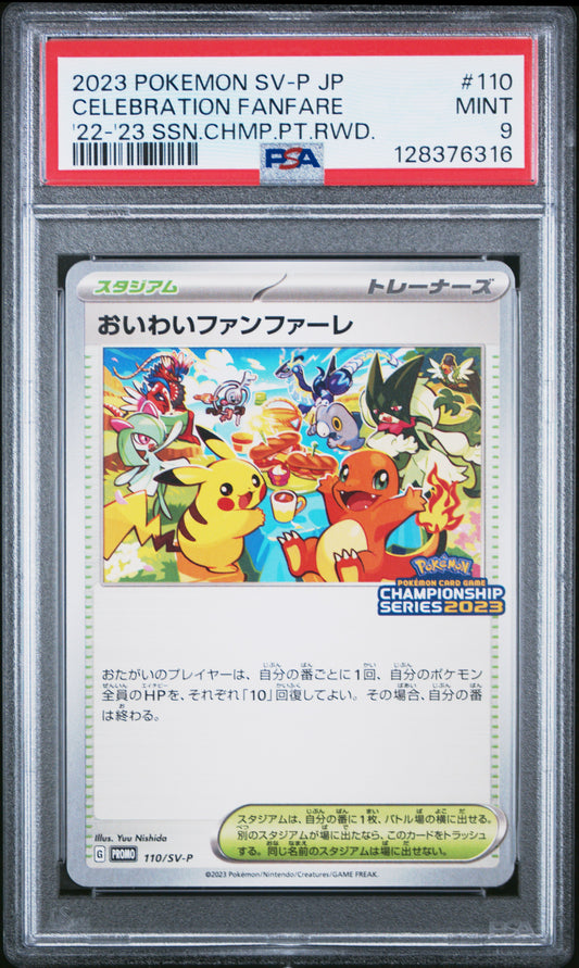 2023 POKEMON JAPANESE SV-P PROMO CELEBRATORY FANFARE #110 '22-'23 SSN.CHMP.PT.RWD. PSA 9