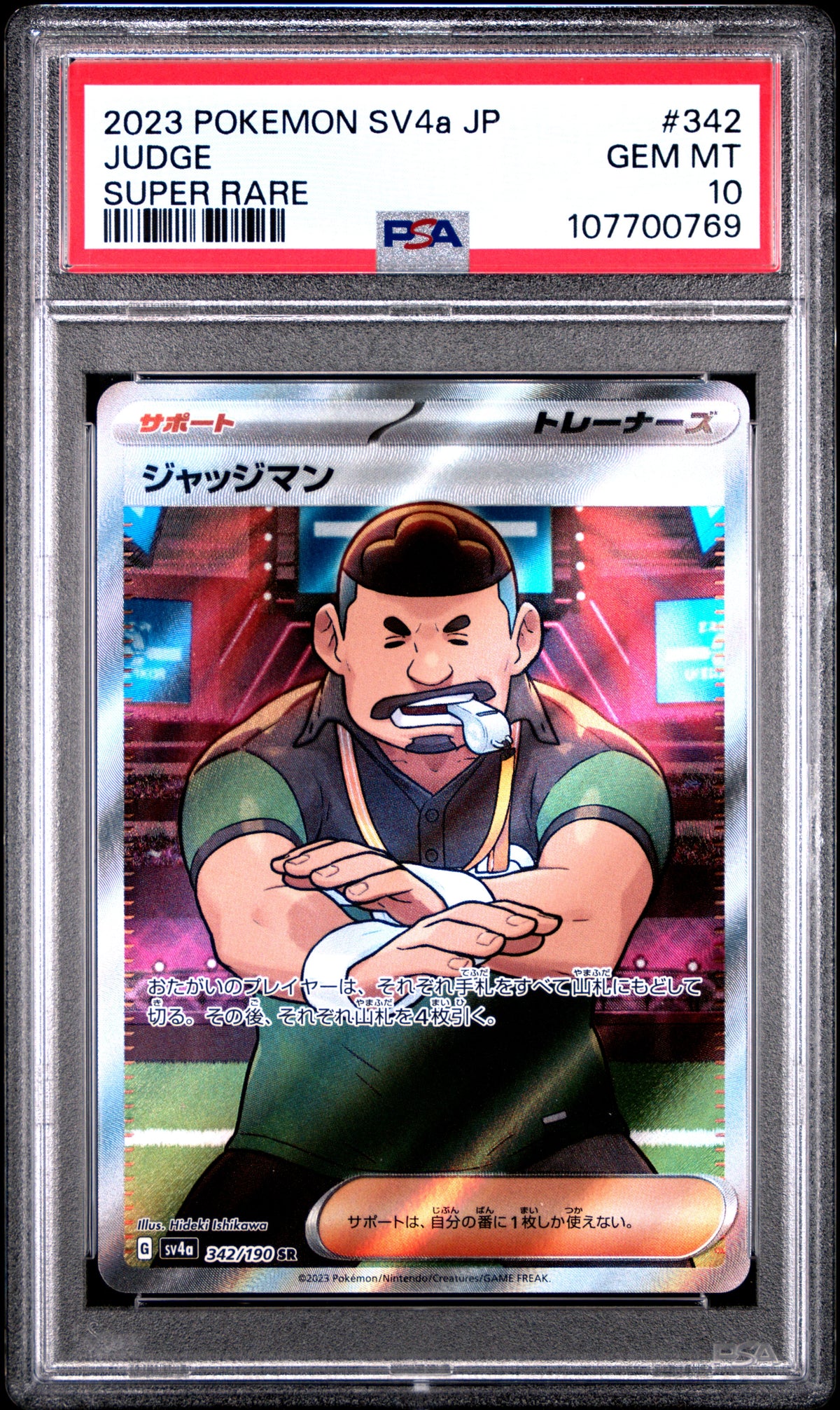 2023 POKEMON JAPANESE SV4a-SHINY TREASURE ex JUDGE #342 SUPER RARE PSA 10
