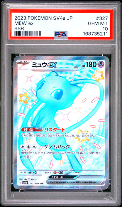 2023 POKEMON JAPANESE SV4a-SHINY TREASURE ex MEW ex #327 SSR PSA 10