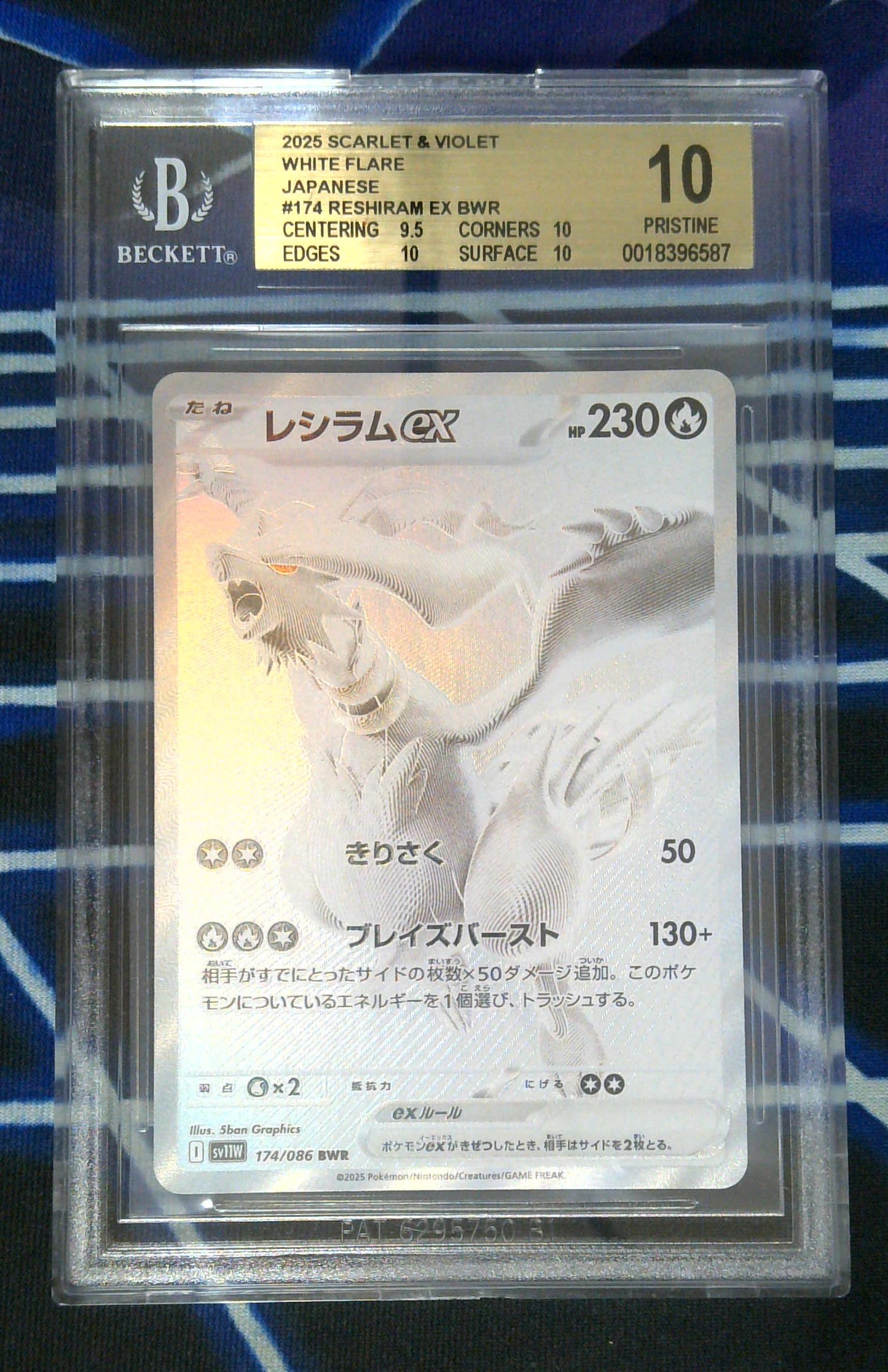 2025 Pokemon Scarlet Violet White Flare Japanese Reshiram ex BWR #174 BGS 10.0