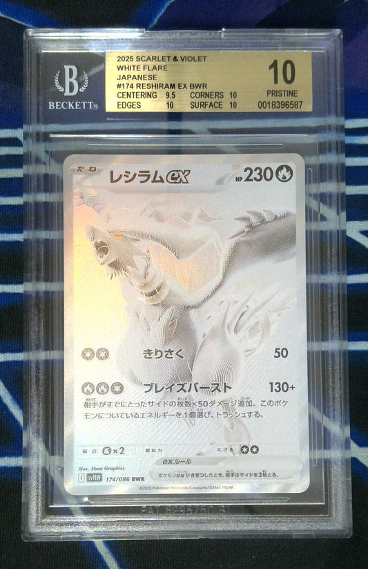 2025 Pokemon Scarlet Violet White Flare Japanese Reshiram ex BWR #174 BGS 10.0