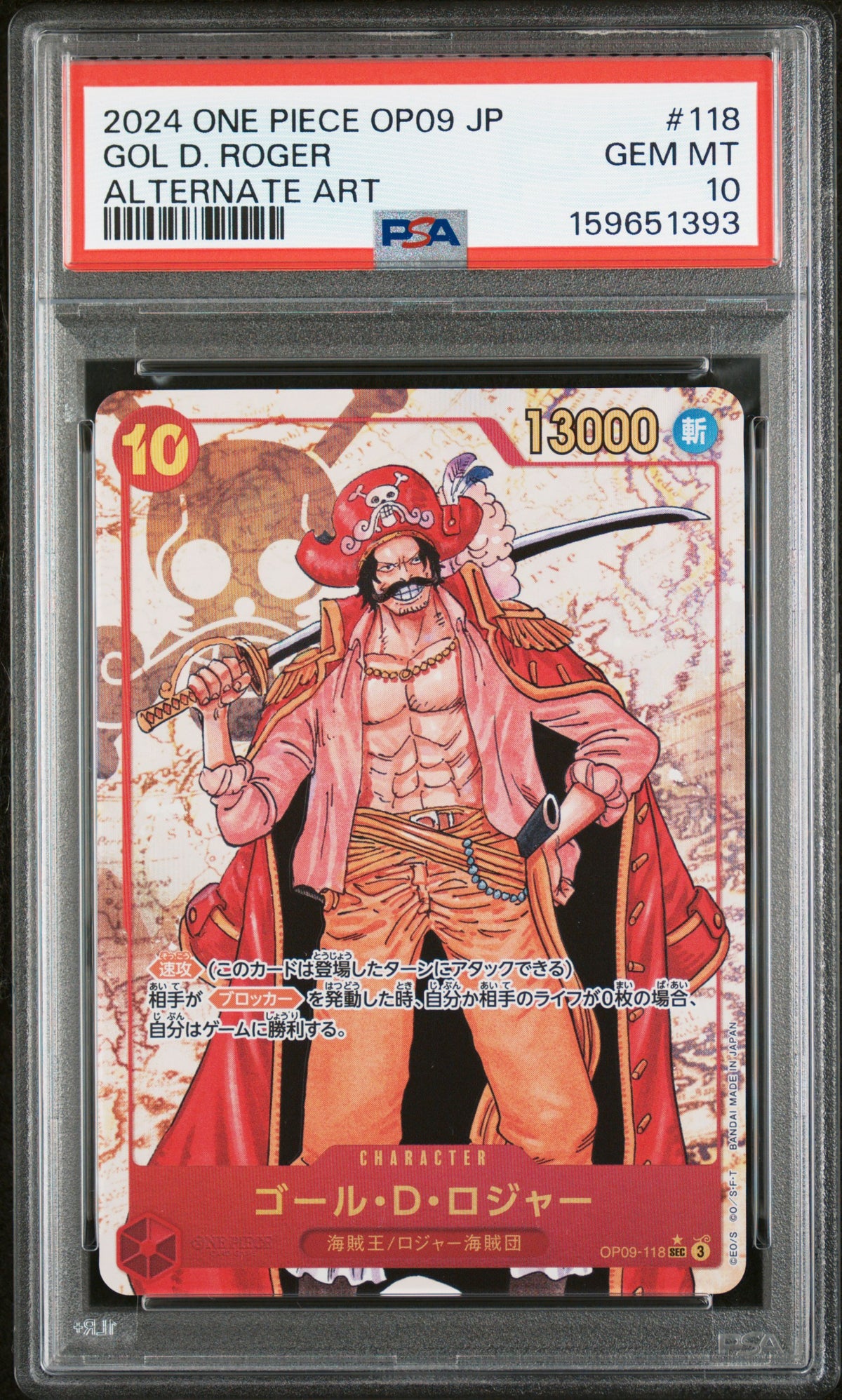 2024 ONE PIECE JAPANESE OP09-EMPERORS IN THE NEW WORLD GOL D. ROGER #118 ALTERNATE ART PSA 10