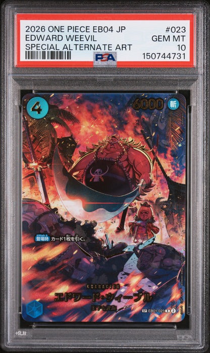 2026 ONE PIECE JAPANESE EB04-EXTRA BOOSTER EGGHEAD CRISIS EDWARD WEEVIL #023 SPECIAL ALTERNATE ART PSA 10