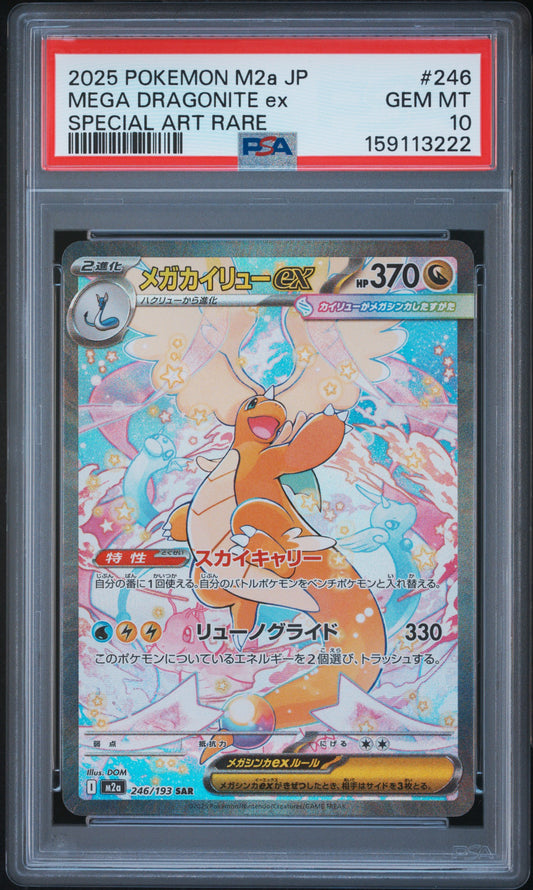 2025 POKEMON JAPANESE M2a-MEGA DREAM ex MEGA DRAGONITE ex #246 SPECIAL ART RARE PSA 10