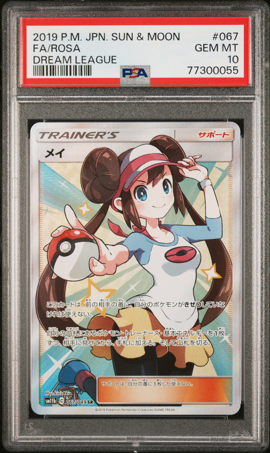 2019 POKEMON JAPANESE SUN & MOON DREAM LEAGUE FA/ROSA #067 DREAM LEAGUE PSA 10
