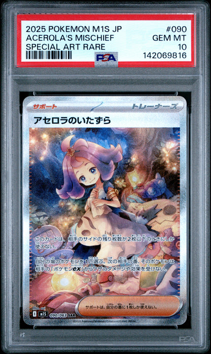 2025 POKEMON JAPANESE M1S-MEGA SYMPHONIA ACEROLA'S MISCHIEF #090 SPECIAL ART RARE PSA 10
