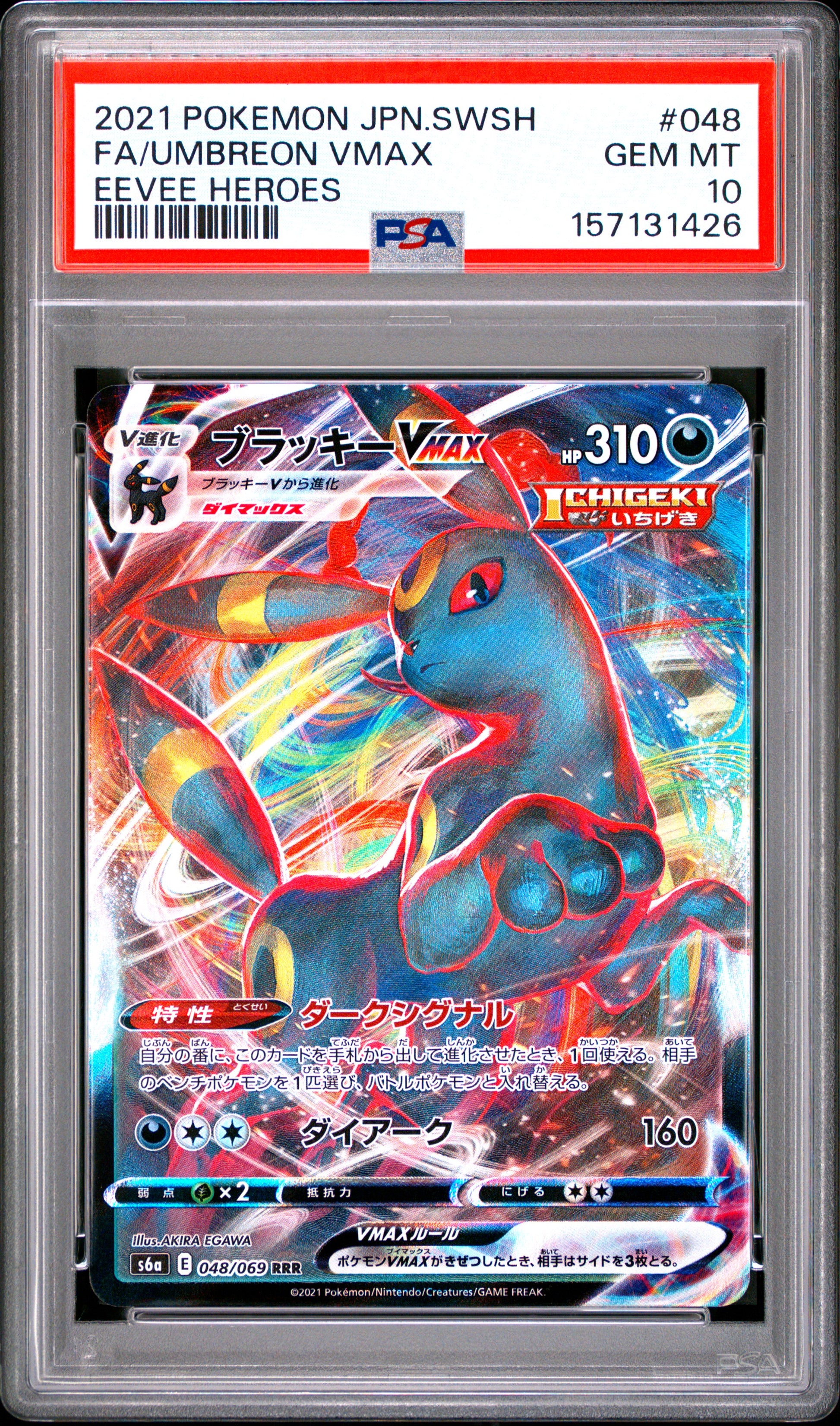 2021 POKEMON JAPANESE SWORD & SHIELD EEVEE HEROES FA/UMBREON VMAX #048 EEVEE HEROES PSA 10