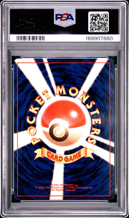 1997 POKEMON JAPANESE ROCKET DARK MAGNETON-HOLO #82 PSA 6